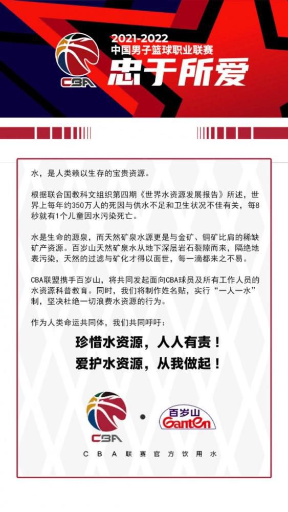 官方：沙特联将每场比赛大名单扩增至25人下赛季可报10名外援沙特足协官方宣布，沙特足协和沙特职业联赛决定将沙特联一线队名单中的注册球员数量修改为25名球员。